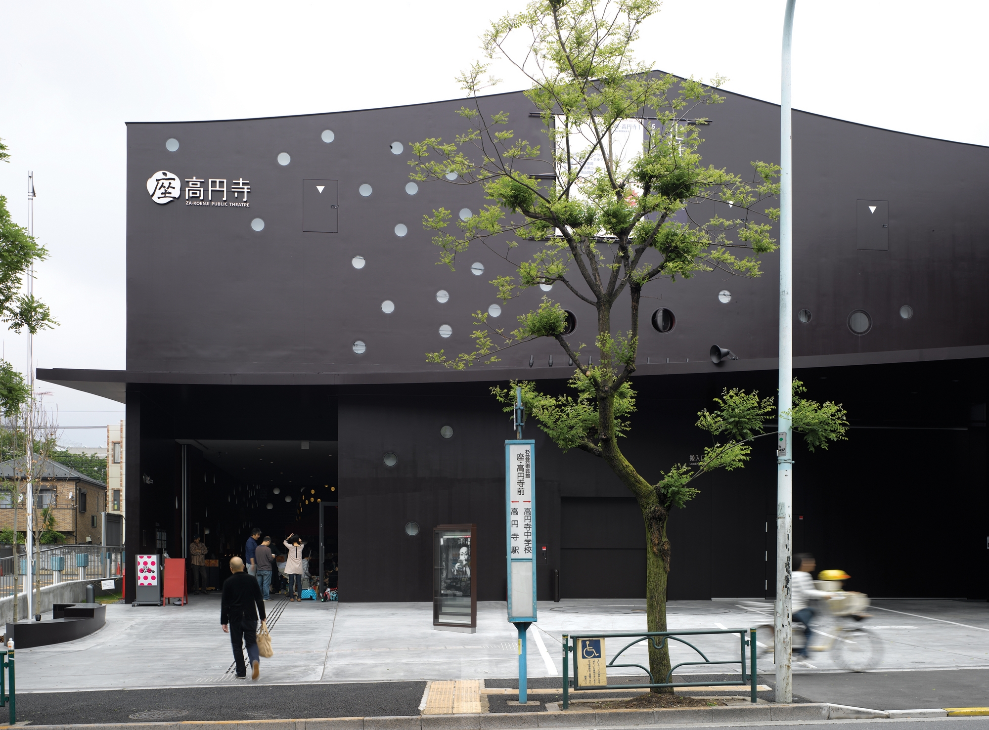 Za-Koenji Theatre by Toyo Ito, Tokyo, Japan - The Architectural Review