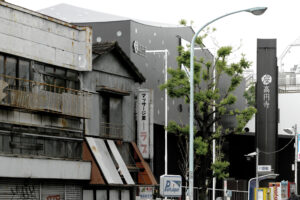 Japan Architectural Review