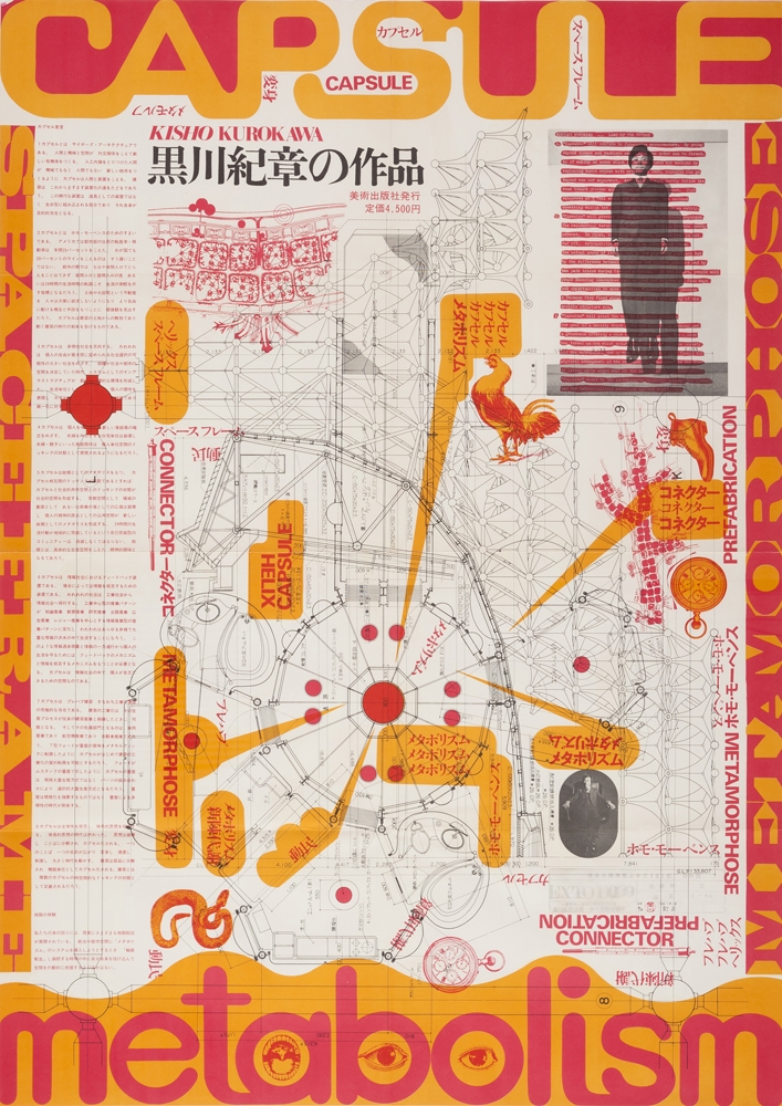 The unrealised vision for Japan's future - The Architectural