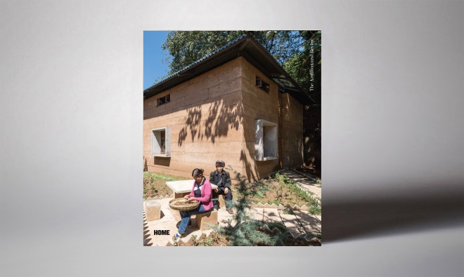 20170708 cover ar home