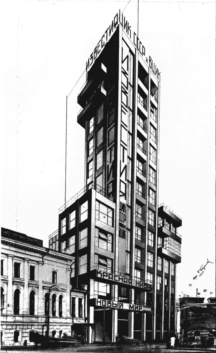 Constructive renewal: Izvestia building, Moscow by Ginzburg