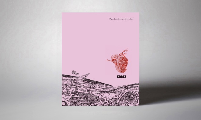 20180115 cover ar korea