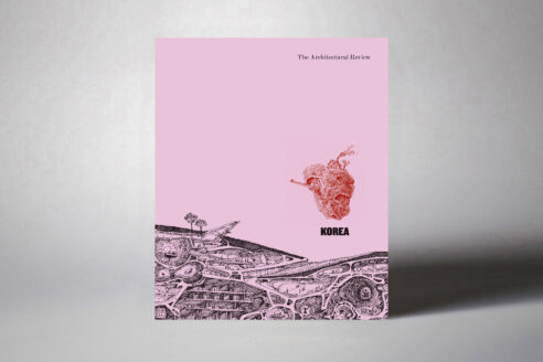 20180115 cover ar korea