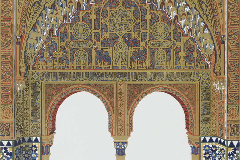 Folio an elevation from the Alhambra The Architectural Review