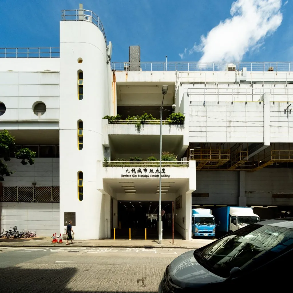 Revisit: Kowloon City Municipal Services Building in Hong Kong by Palmer and Turner